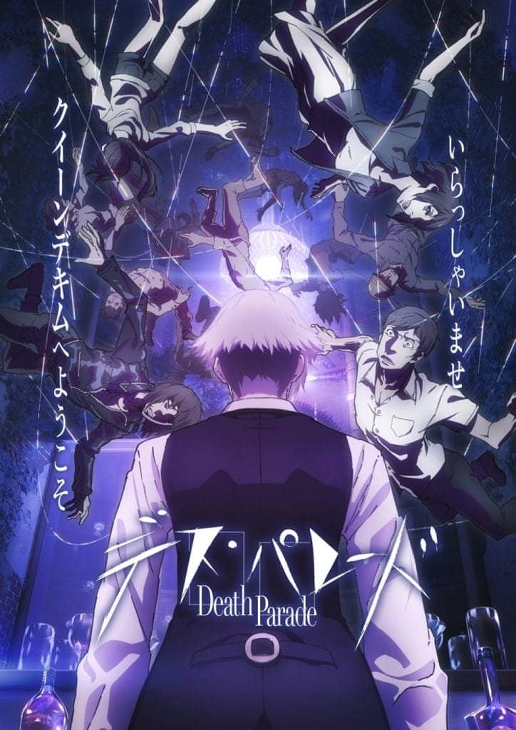 Mystery Anime: Death Parade